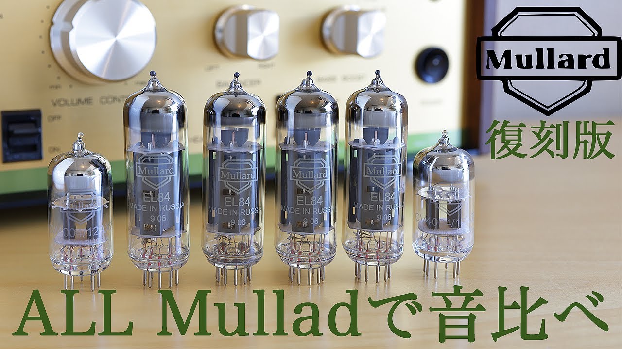 Mullard CV4024 12AT7/ECC81 高信頼管  未使用