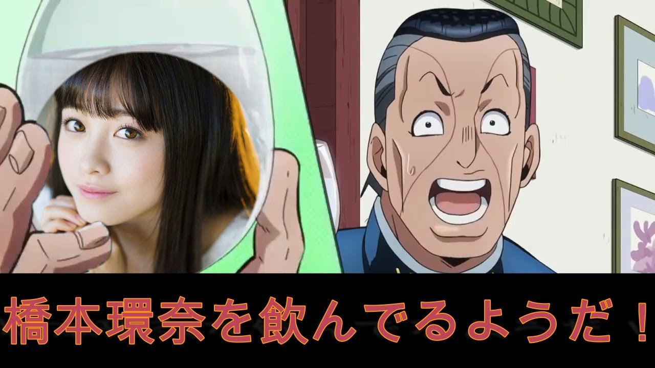 虹村億泰の世にも奇妙な食レポ ジョジョの奇妙な冒険声真似 Youtube