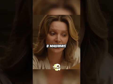 Сын подарил машину своему отцу #кино #сериалы #новинкикино #фильм2025 #топсериалов #ludobzor