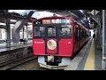 JR東日本男鹿線 秋田⇒男鹿 EV-E801系 前面展望 JR East Oga Line Hybrid Battery EMU…