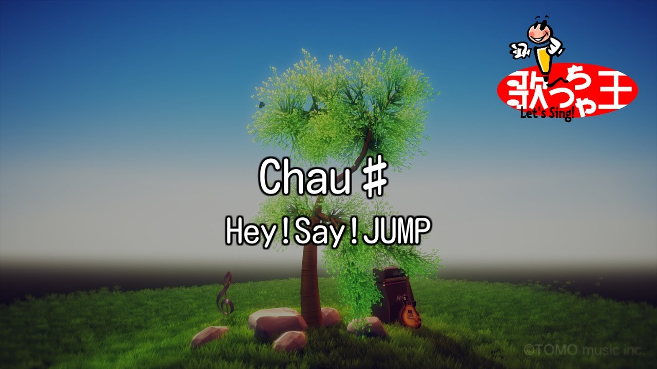 カラオケ Chau Hey Say Jump Youtube