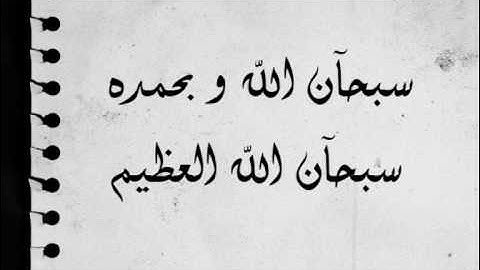 سورة الشمس بصوت القارئ الشيخ عبد الباسط عبد الصمد .wmv