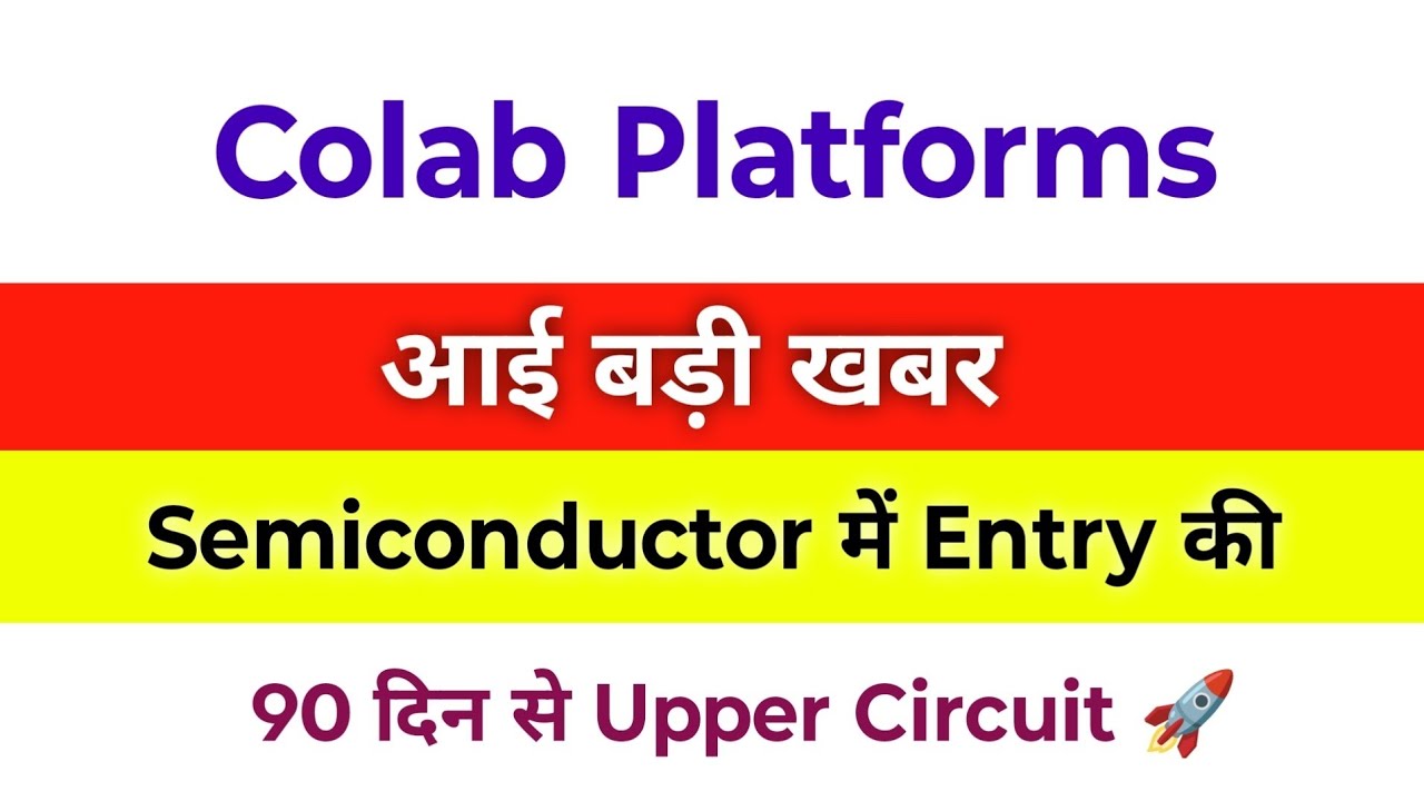 Colab Platforms Share News | Colab Platforms Share | Colab Platforms Share Latest News