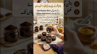 Skin Whitening Soap at Home! Ubtan + Coffee Formula 💯 #viralshorts