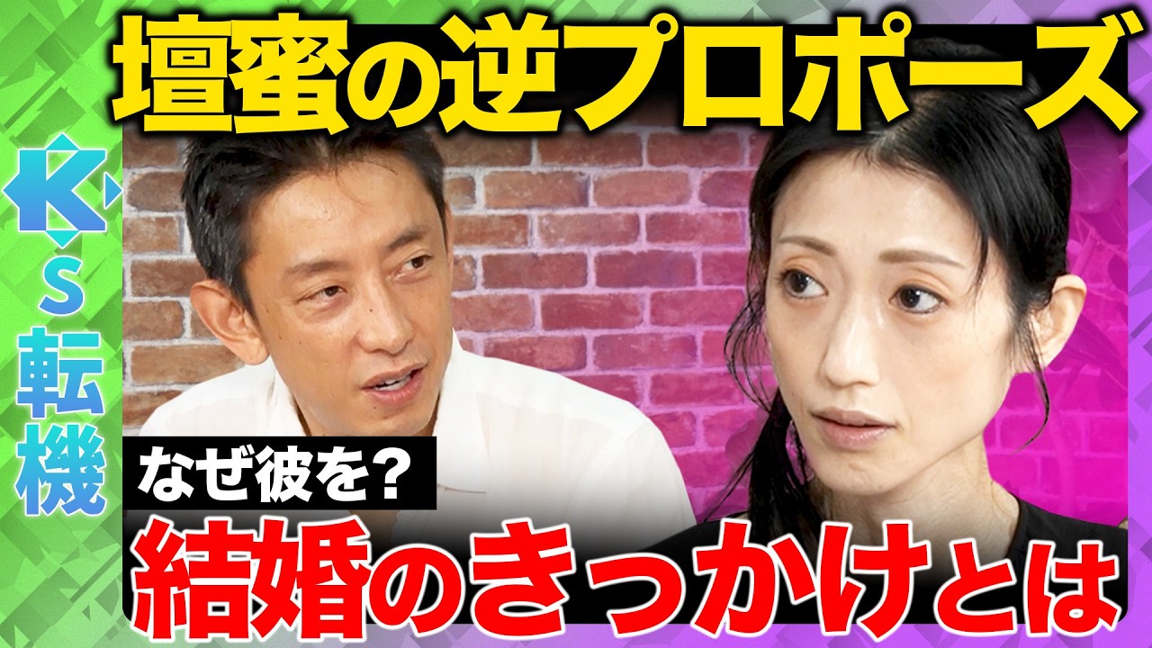 公の場での発言・インタビュー報道記録