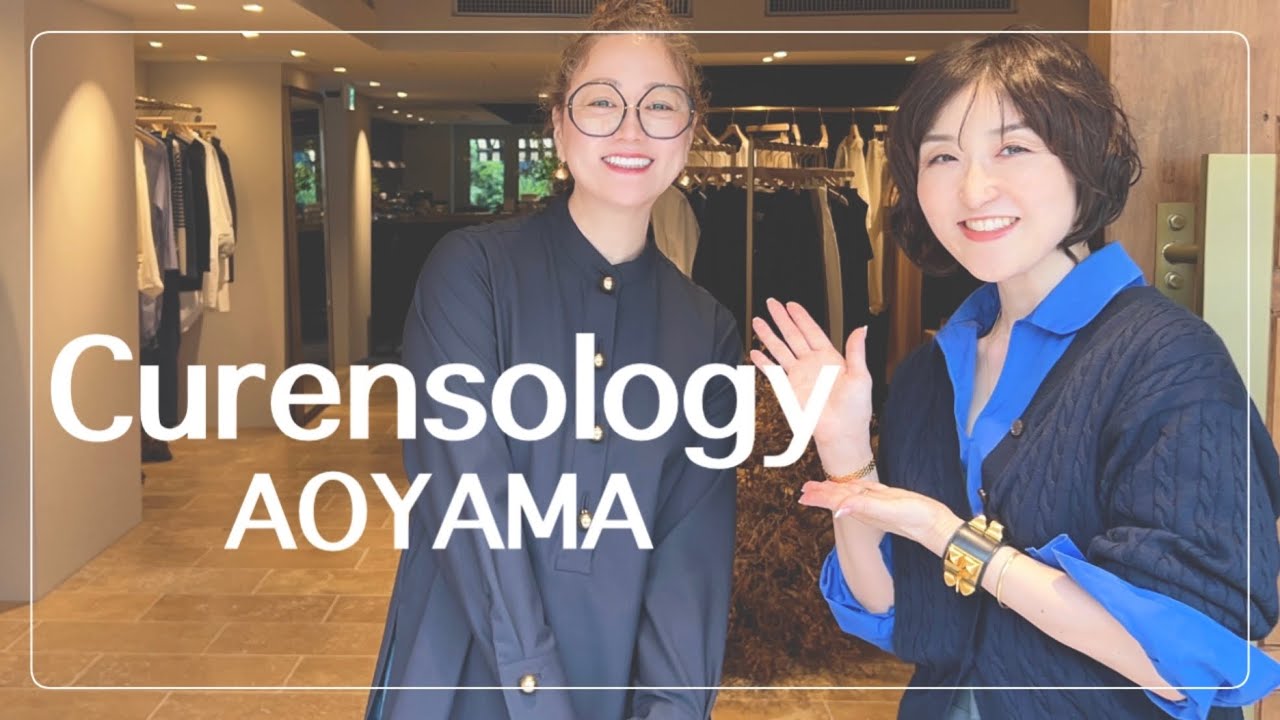 【SHOP CRUISE】秋一番のカレンソロジー！憧れディレクターさまとショップクルーズ！