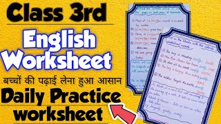 Class 3 English worksheet based on conjunctions and adverbs | 3rd class English worksheet