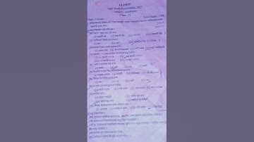 Class 6 half yearly Assamese Questions Paper 2023.