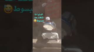 هاي هال الدنيا