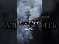 А ЯК БОЛИТЬ ROMEO Romeo новамузика українськамузика Love любов