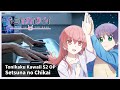 Tonikaku Kawaii Season 2 OP - &quot;Setsuna no Chikai&quot; - Piano Cover / Neko Hacker feat. Yuzaki Tsukasa