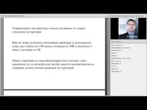 Видео: Коморбидността на ос-I е свързана с перспективна нестабилност на диагнозите в рамките на хранителните разстройства