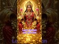 Laxmi mata ! #bhaktishorts #love #laximi