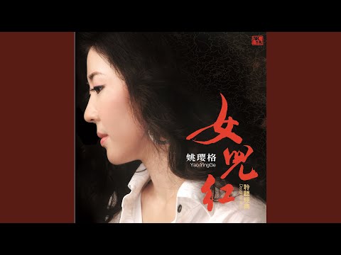每一个晚上 (伴奏)