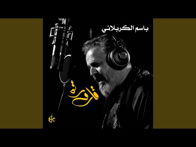 ها يا مهدي