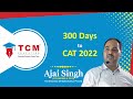 CAT 2022 OVERVIEW | 300 Days to CAT | TCM EDUCATION