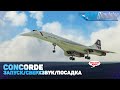 DC Designs Concorde - Запуск, Полет, Посадка в Microsoft Flight Simulator