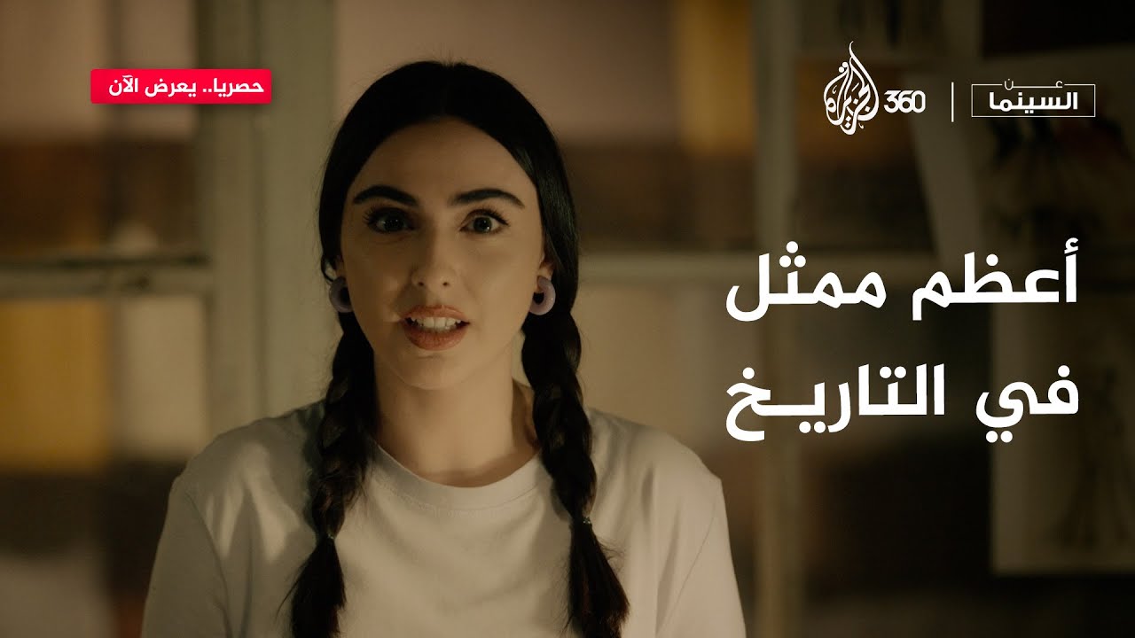 أعظم ممثل في التاريخ.. مين برأيك؟ 🎬