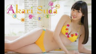 Suda Akari Telah Lulus Inilah beberapa 