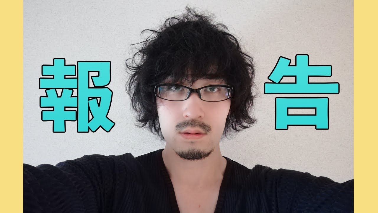 坊主になりました。修行いたします。 - YouTube