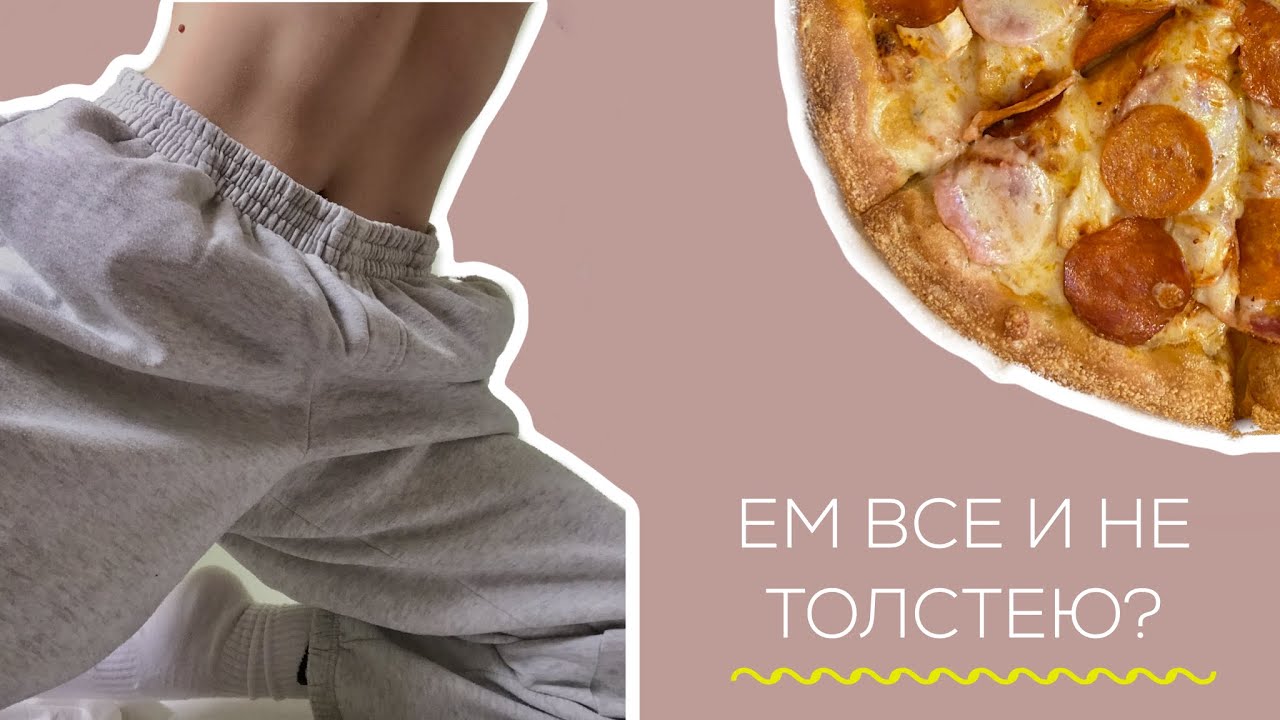 Почему я толстею, не едя ничего? Причины и решения проблемы