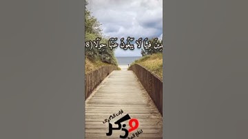 فى يوم الجمعه لا تنسى ثلاثه كثره الصلاه على رسول الله صلى الله عليه وسلم ، قرأه سوره الكهف ، الصدقه