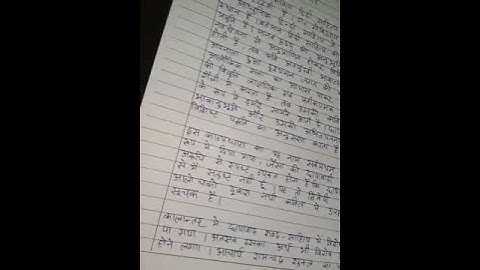 Ignou Solved Assignment BEGAE 182