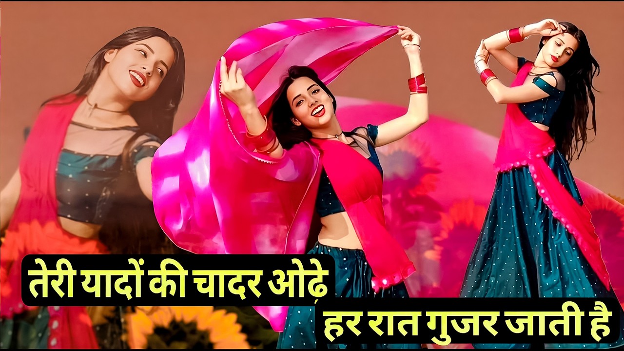 Teri Yaadon Ki Chadar Odhe (Official Video ) (Dil Ne Tera Naam Liya) || Romantic Bollywood Hits 2026