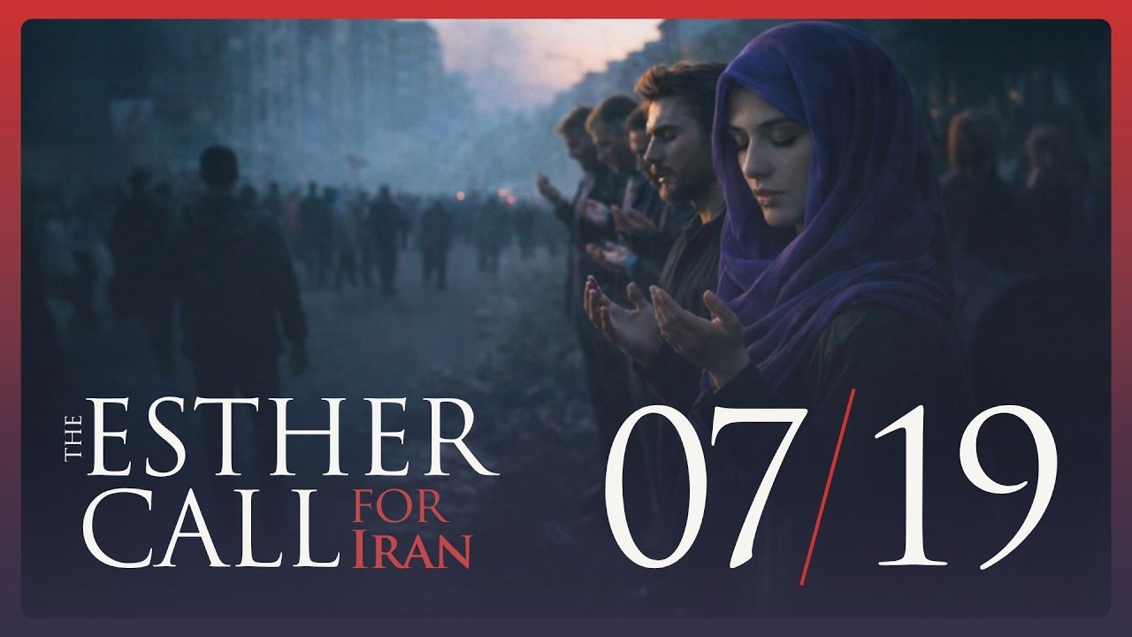 The Esther Call for Iran / July 19, 2026