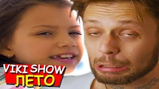 VIKI SHOW ЛЕТО - ОФИЦИАЛЬНАЯ РЕАКЦИЯ // БЕСЯЧИЙ КЛИП ШКОЛЬНИЦЫ VIKI SHOW ЛЕТО - ОФИЦИАЛЬНАЯ РЕАКЦИЯ // БЕСЯЧИЙ КЛИП ШКОЛЬНИЦЫ