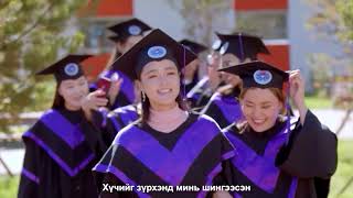 картинка: ЭРДМИЙН САЙХАН СУРГУУЛЬ