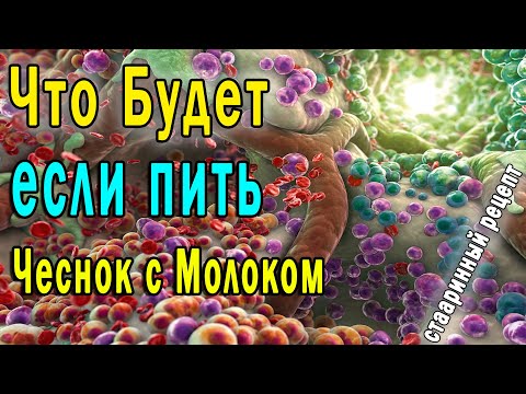 Видео: Каква полза е еликсира?