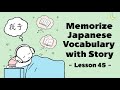 Memorize Japanese Vocabulary with Story N4 Lesson 45 #learnjapaneselanguage  #japanesevocabulary