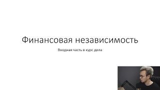 Видео с ютуба