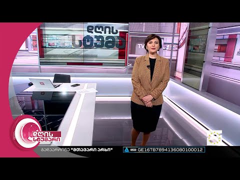 დღის სტუმარი 15:40 - 23.03.2023