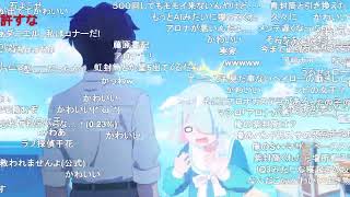 【ブルアカTVアニメ】　アロナ　カステラシーン　【コメ付き】