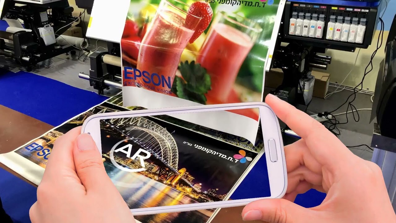Augmented Reality & Interactive Print example
