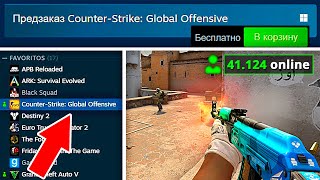 картинка: ЧТООО! VALVE РЕШИЛИ ВЕРНУТЬ КСГО? ПЕРВОЕ ОБНОВЛЕНИЕ CS:GO - КАК ИГРАТЬ В КС ГО В 2025?