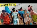 मेरठ जाने से पहले यह विडियो जरूर देखें | मेरठ City | Meerut Uttar Pradesh | Meerut District |