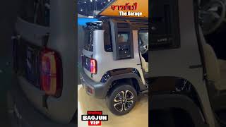 باوجون ييب