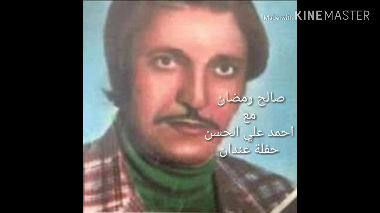 صالح رمضان مع أحمد علي الحسن ( حفلة أحمد جانودي ) ( عندان الجزء الاول )
