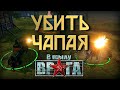 Лбищенский рейд в игре "В тылу врага 2"