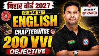 Class 12 English VVI Objectives | 200 VVI Questions | Bihar Board 2027 | 12th English Chapterwise