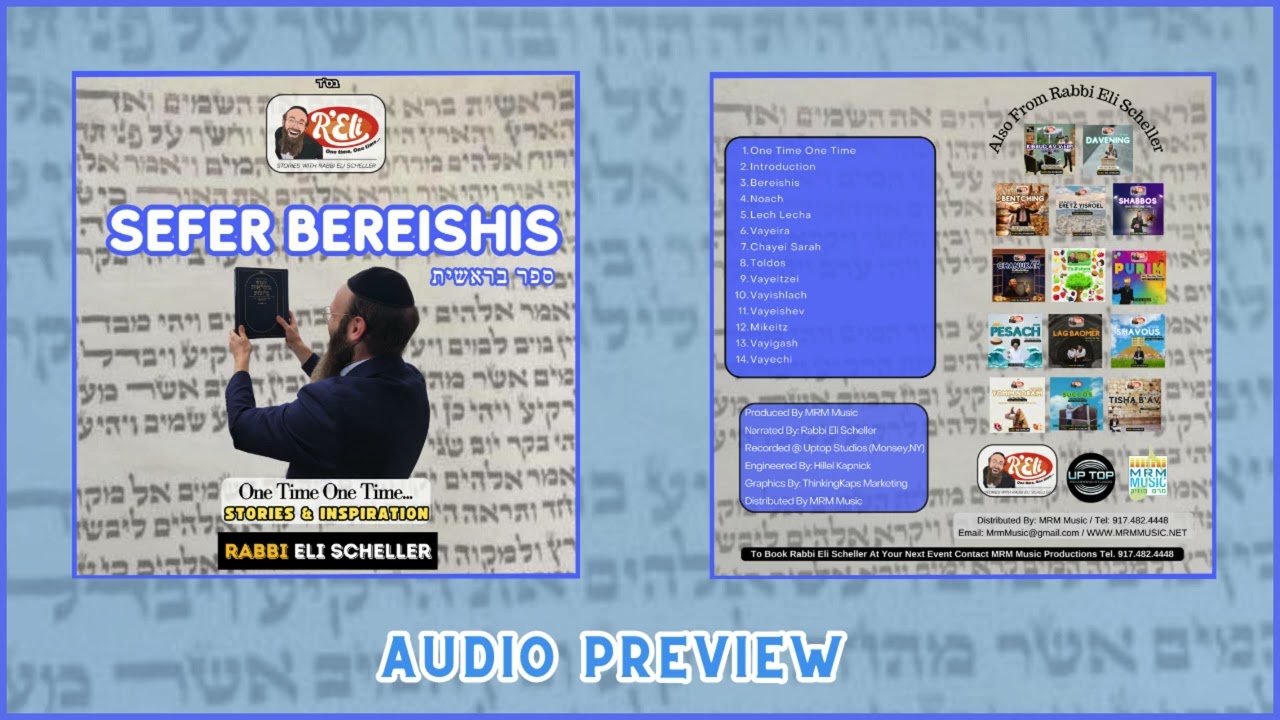 Rabbi Eli Scheller - One Time One Time - Sefer Bereishis- Audio Preview