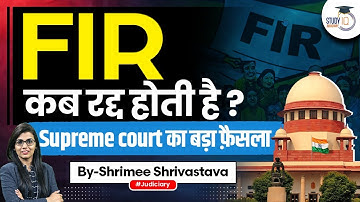 Quashing of FIR: New Supreme Court Guidelines | Section 482 CrPC | StudyIQ Judiciary