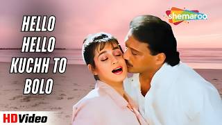 Hello Hello Kuchh To Bolo 🎶 | Udit Narayan | 90s Bollywood Love Song | Antim Nyay