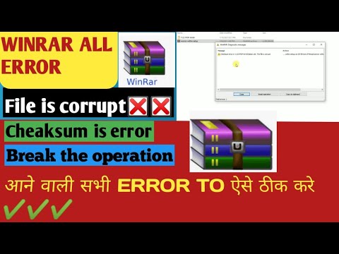 How to fix winrar diagnostic error message? How to fix winrar File is corrupt! Cheaksumerror##2021