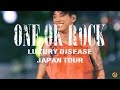 One Ok Rock - Kimishidai Ressha [Live] Luxury Disease Japan Tour 2023