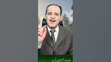 اذآ قدر لتر من الماء نضعها في الوعاء ويتم غلاينه ونضع ملعقه صغيره من القرنفل من اسمائه المسمار 
