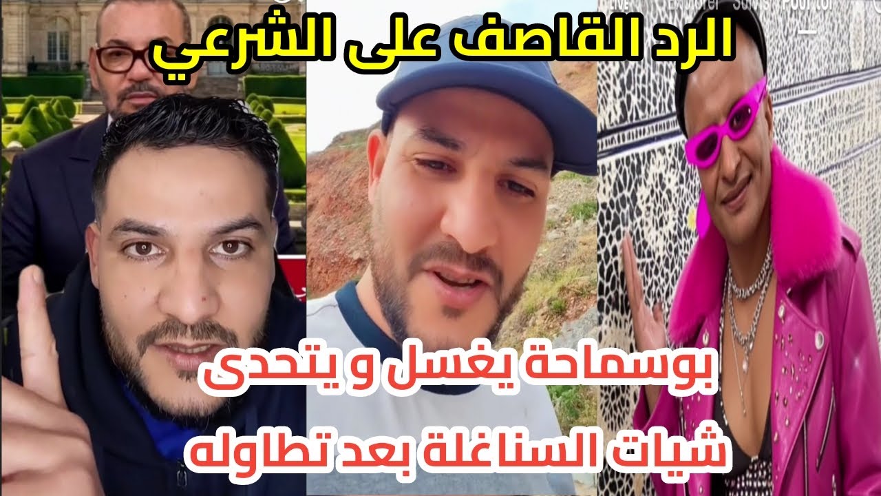 تطاول على الرئيس تبون فكان الرد مزلزلاً! بوسماحة يفضح 